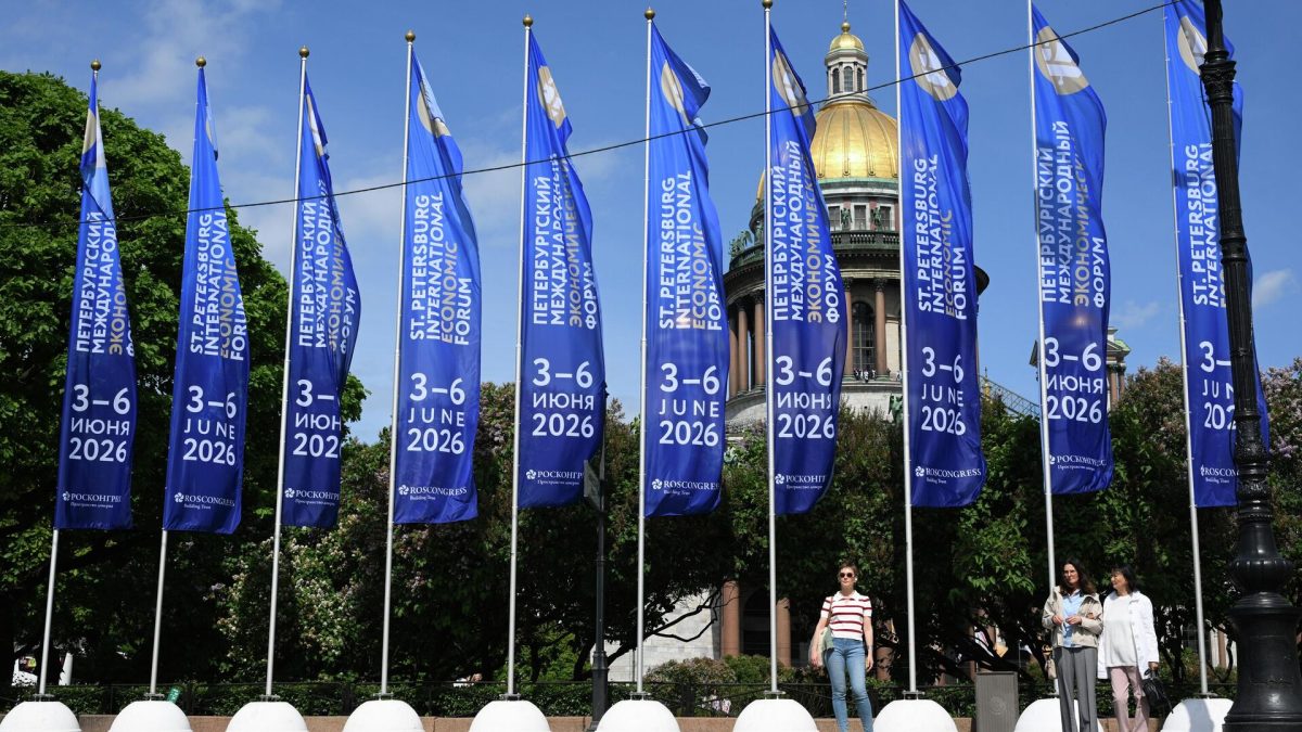 The 29th St. Petersburg International Economic Forum